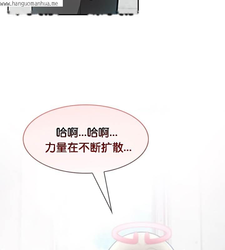 韩国漫画被召唤到异世界，然后成为半龙骑士长韩漫_被召唤到异世界，然后成为半龙骑士长-第50话在线免费阅读-韩国漫画-第147张图片