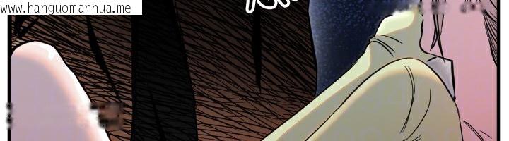韩国漫画守护天使韩漫_守护天使-第39话-主人检查身体的日子在线免费阅读-韩国漫画-第76张图片