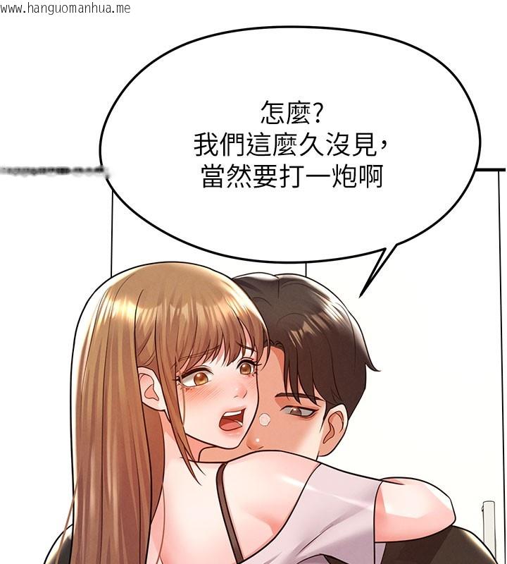 韩国漫画足球型男脱单指南韩漫_足球型男脱单指南-第20话-肉偿救命之恩在线免费阅读-韩国漫画-第127张图片
