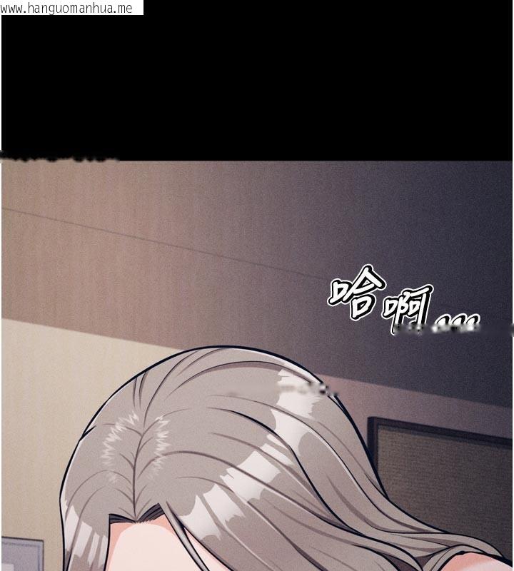 韩国漫画选手村:母猪调教韩漫_选手村:母猪调教-第34话-刺激小穴的特别指导在线免费阅读-韩国漫画-第150张图片