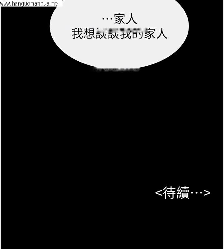 韩国漫画继母与继姐韩漫_继母与继姐-第78话-任由儿子索取的母亲在线免费阅读-韩国漫画-第168张图片