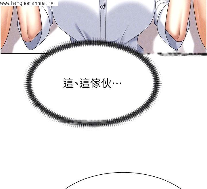 韩国漫画肉体审判韩漫_肉体审判-第9话-亲自找上门的泄欲工具在线免费阅读-韩国漫画-第81张图片