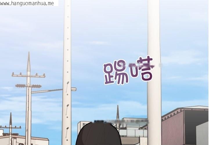 韩国漫画难言之秘韩漫_难言之秘-第7话在线免费阅读-韩国漫画-第4张图片