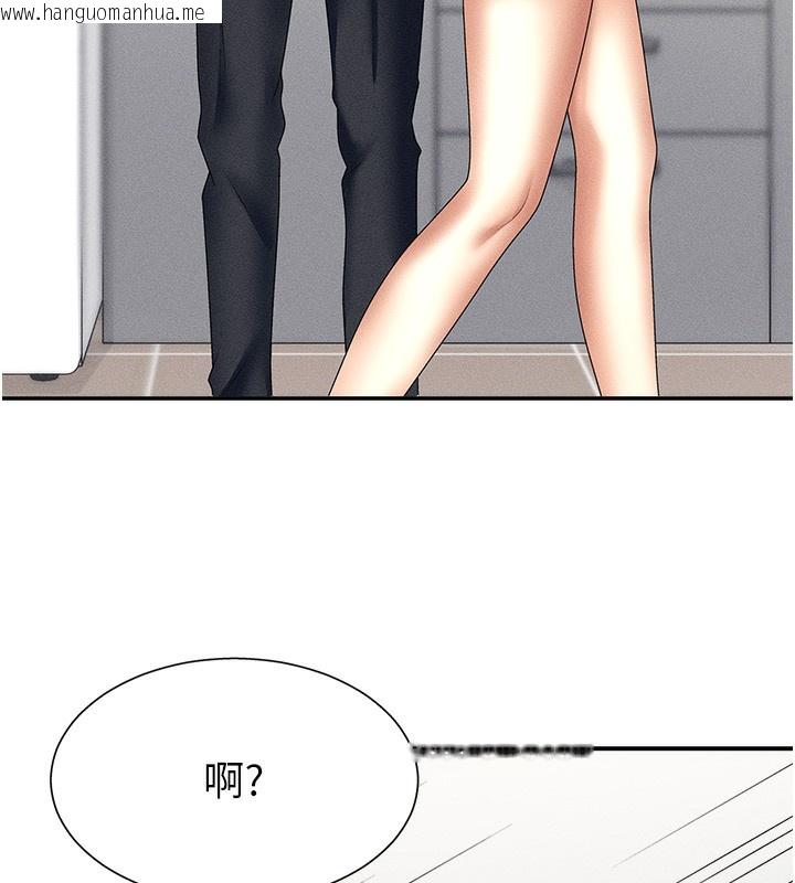 韩国漫画肉体审判韩漫_肉体审判-第9话-亲自找上门的泄欲工具在线免费阅读-韩国漫画-第75张图片