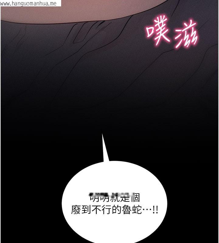 韩国漫画拜脱拜脱App韩漫_拜脱拜脱App-第21话-要对姐姐保密唷在线免费阅读-韩国漫画-第207张图片
