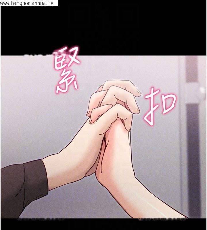 韩国漫画拜脱拜脱App韩漫_拜脱拜脱App-第21话-要对姐姐保密唷在线免费阅读-韩国漫画-第76张图片