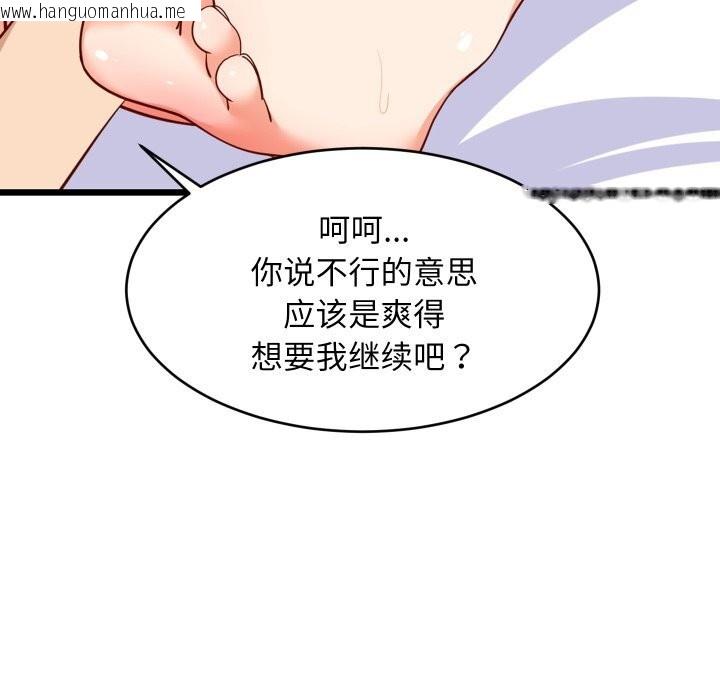 韩国漫画难缠姐妹偏要和我同居韩漫_难缠姐妹偏要和我同居-第51话在线免费阅读-韩国漫画-第9张图片