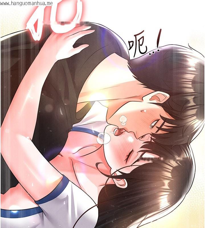 韩国漫画足球型男脱单指南韩漫_足球型男脱单指南-第20话-肉偿救命之恩在线免费阅读-韩国漫画-第3张图片