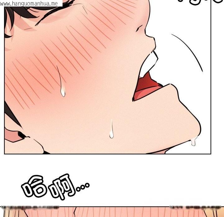 韩国漫画屋檐下的光/当我们住在一起韩漫_屋檐下的光/当我们住在一起-第81话在线免费阅读-韩国漫画-第46张图片