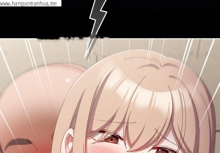 韩国漫画爱上你也好韩漫_爱上你也好-第21话在线免费阅读-韩国漫画-第3张图片