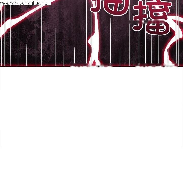 韩国漫画恶女勾勾缠/难缠小恶女韩漫_恶女勾勾缠/难缠小恶女-第260话在线免费阅读-韩国漫画-第159张图片
