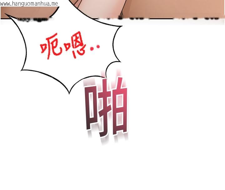 韩国漫画顶加套房的春天韩漫_顶加套房的春天-第25话-初尝处女鲍在线免费阅读-韩国漫画-第119张图片