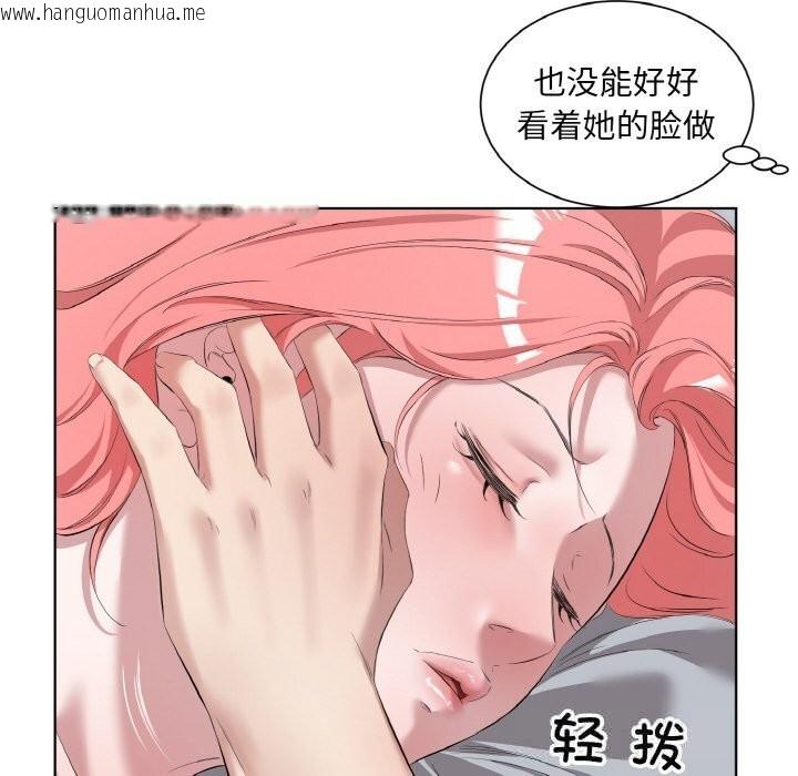 韩国漫画回归单身的继女韩漫_回归单身的继女-第35话在线免费阅读-韩国漫画-第39张图片