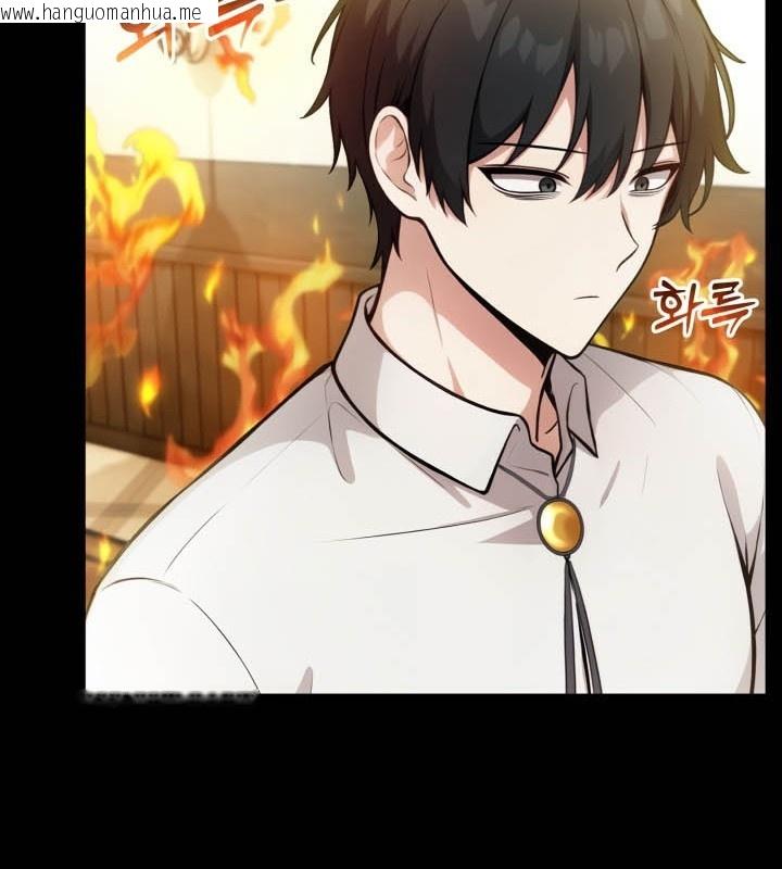 韩国漫画被召唤到异世界，然后成为半龙骑士长韩漫_被召唤到异世界，然后成为半龙骑士长-第49话在线免费阅读-韩国漫画-第53张图片