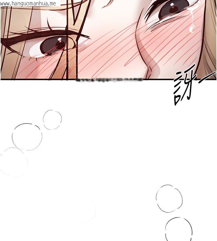 韩国漫画Beautiful-Days韩漫_Beautiful-Days-第40话-妳只是我的玩物在线免费阅读-韩国漫画-第30张图片