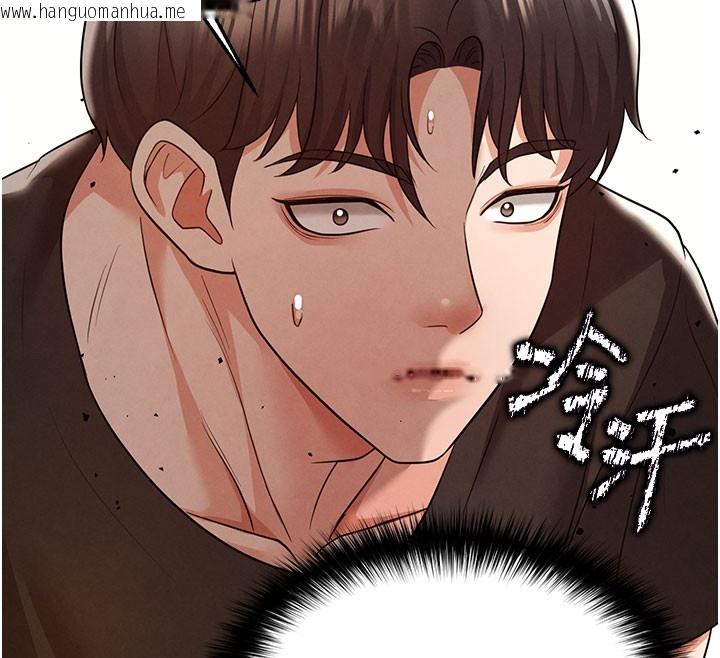 韩国漫画足球型男脱单指南韩漫_足球型男脱单指南-第20话-肉偿救命之恩在线免费阅读-韩国漫画-第45张图片