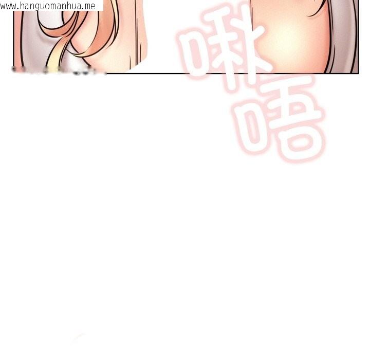 韩国漫画屋檐下的光/当我们住在一起韩漫_屋檐下的光/当我们住在一起-第81话在线免费阅读-韩国漫画-第38张图片