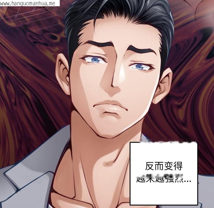 韩国漫画极乐之神韩漫_极乐之神-第50话在线免费阅读-韩国漫画-第170张图片