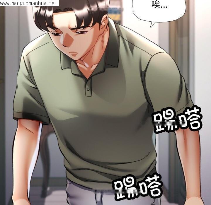韩国漫画已嫁人的她韩漫_已嫁人的她-第34话在线免费阅读-韩国漫画-第82张图片