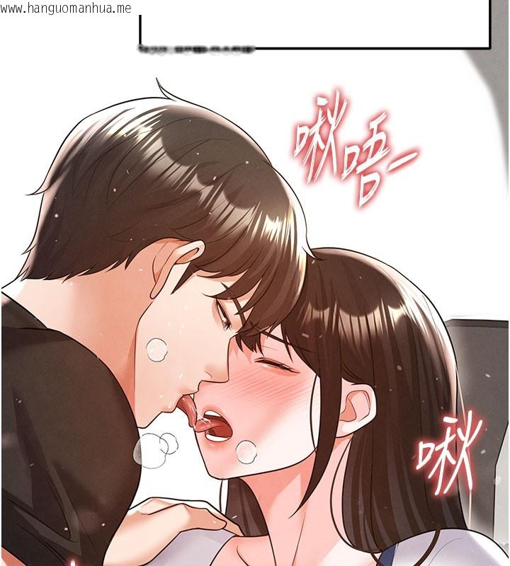 韩国漫画足球型男脱单指南韩漫_足球型男脱单指南-第20话-肉偿救命之恩在线免费阅读-韩国漫画-第21张图片