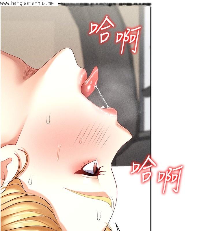 韩国漫画肉体审判韩漫_肉体审判-第9话-亲自找上门的泄欲工具在线免费阅读-韩国漫画-第121张图片