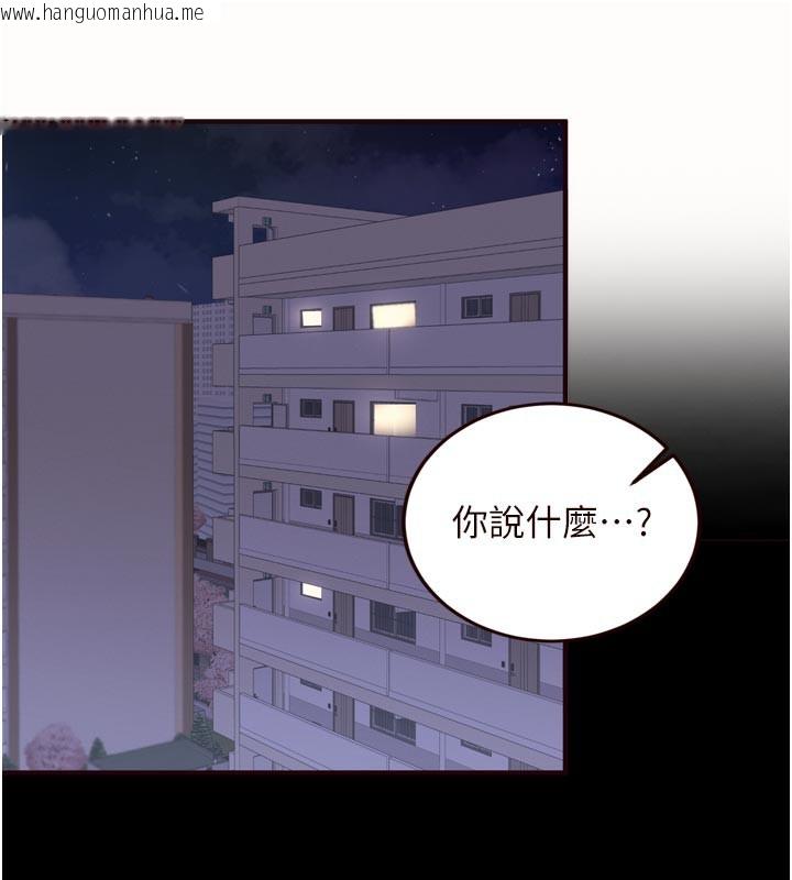 韩国漫画熟女自助餐韩漫_熟女自助餐-第44话-可以等我洗完澡吗?在线免费阅读-韩国漫画-第16张图片