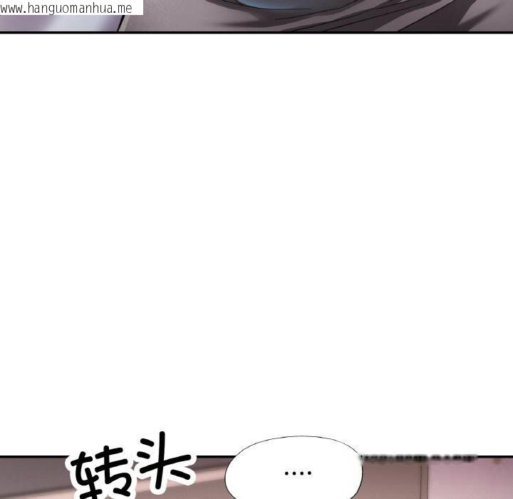 韩国漫画已嫁人的她韩漫_已嫁人的她-第34话在线免费阅读-韩国漫画-第36张图片