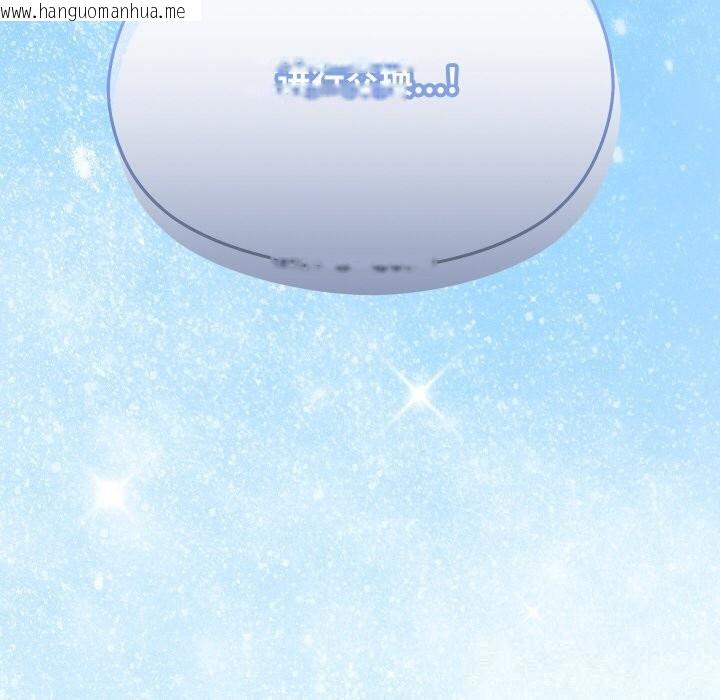 韩国漫画分身使我无限变强韩漫_分身使我无限变强-第22话在线免费阅读-韩国漫画-第150张图片