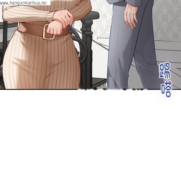 韩国漫画极乐之神韩漫_极乐之神-第50话在线免费阅读-韩国漫画-第21张图片