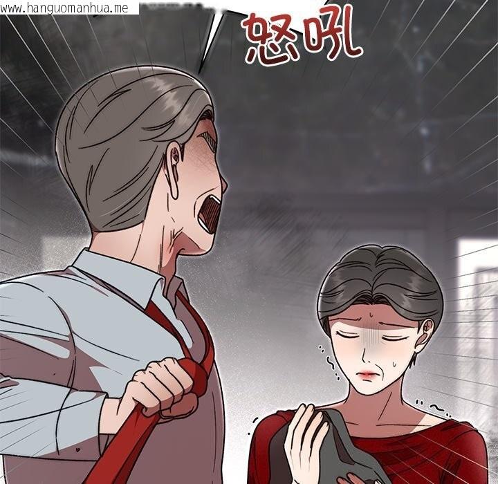 韩国漫画婚姻束缚韩漫_婚姻束缚-第39话在线免费阅读-韩国漫画-第71张图片