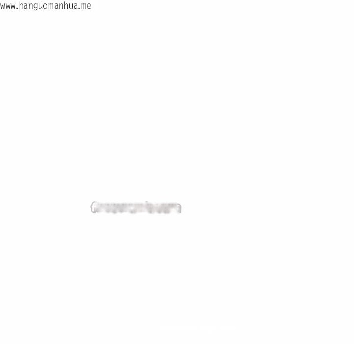 韩国漫画恶女勾勾缠/难缠小恶女韩漫_恶女勾勾缠/难缠小恶女-第260话在线免费阅读-韩国漫画-第140张图片