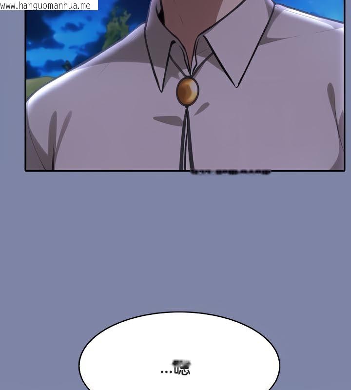 韩国漫画被召唤到异世界，然后成为半龙骑士长韩漫_被召唤到异世界，然后成为半龙骑士长-第48话在线免费阅读-韩国漫画-第53张图片
