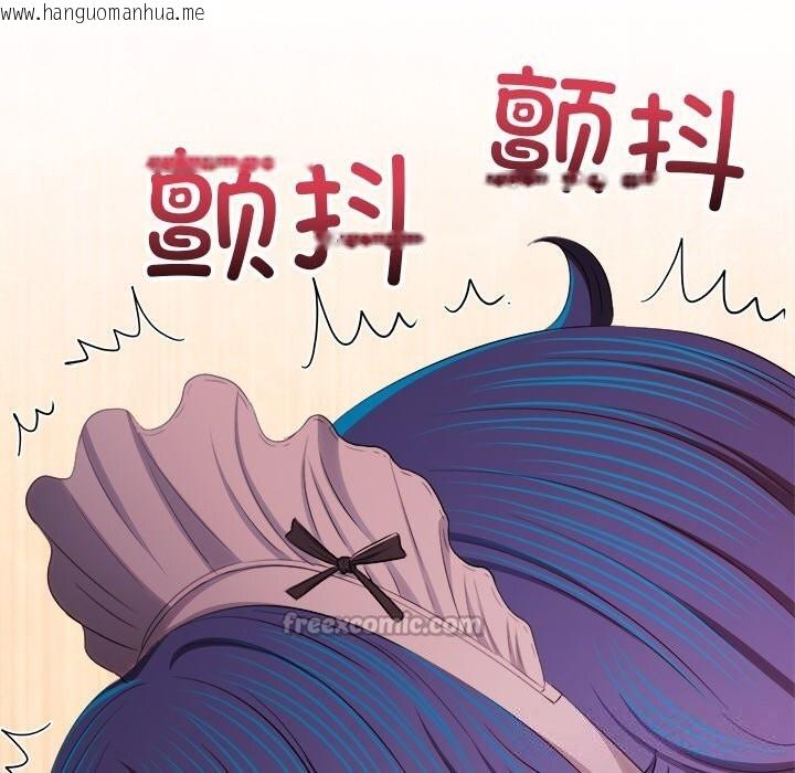 韩国漫画恶女勾勾缠/难缠小恶女韩漫_恶女勾勾缠/难缠小恶女-第260话在线免费阅读-韩国漫画-第168张图片