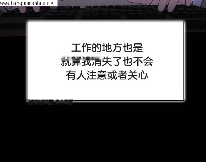 韩国漫画被召唤到异世界，然后成为半龙骑士长韩漫_被召唤到异世界，然后成为半龙骑士长-第49话在线免费阅读-韩国漫画-第48张图片