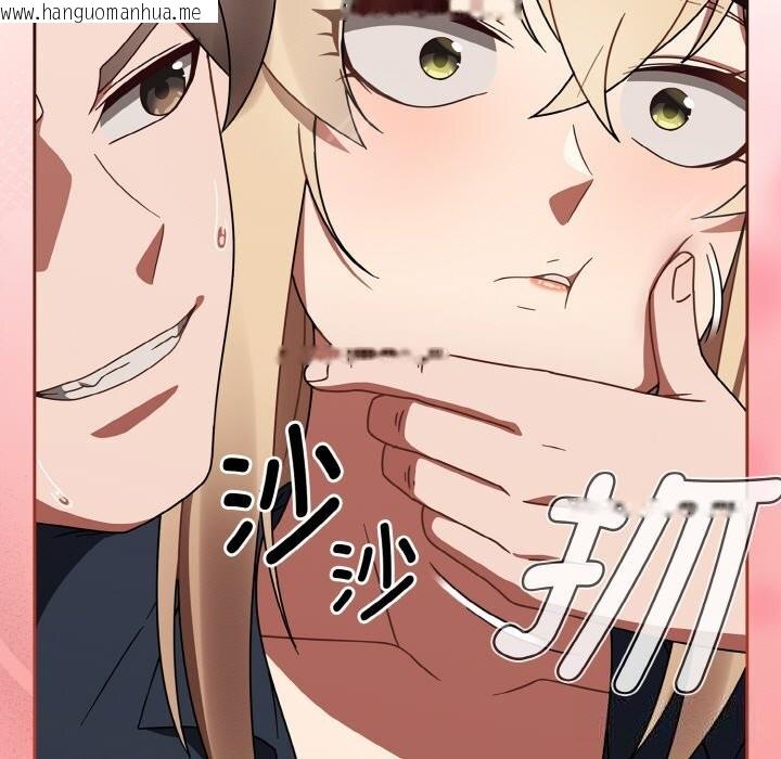 韩国漫画热情拳击馆韩漫_热情拳击馆-第29话在线免费阅读-韩国漫画-第95张图片