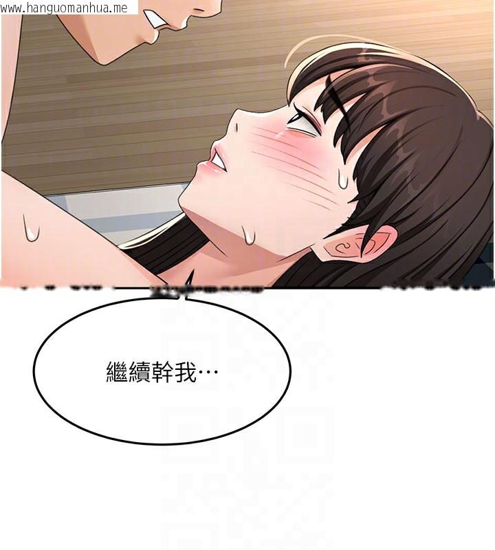 韩国漫画顶加套房的春天韩漫_顶加套房的春天-第25话-初尝处女鲍在线免费阅读-韩国漫画-第108张图片