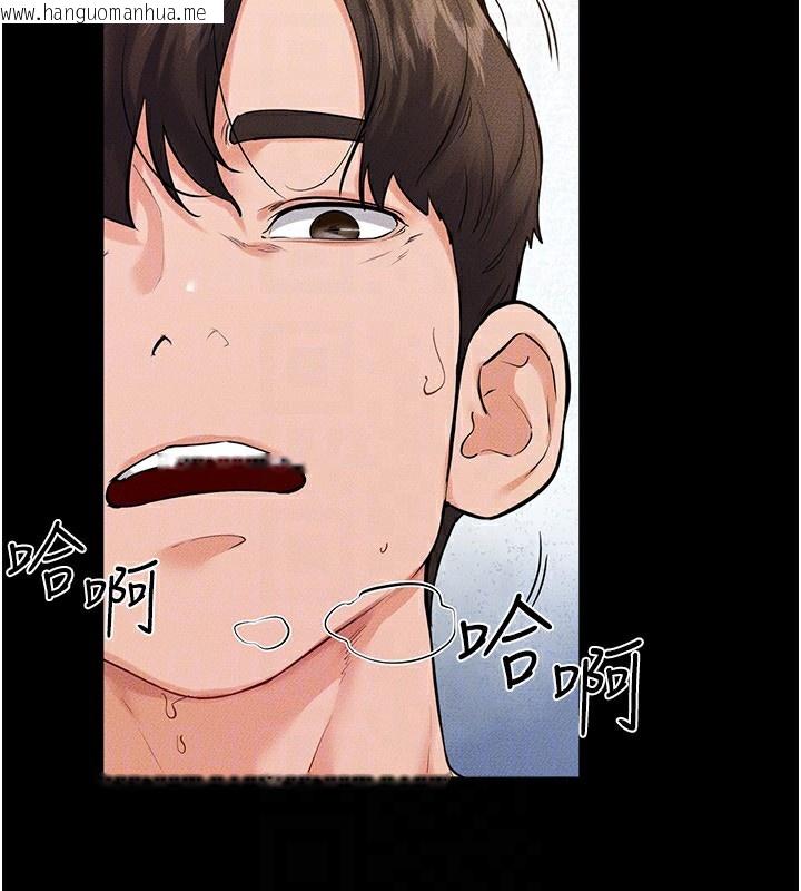 韩国漫画继母与继姐韩漫_继母与继姐-第78话-任由儿子索取的母亲在线免费阅读-韩国漫画-第131张图片
