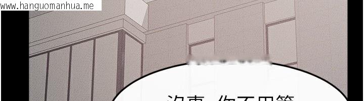 韩国漫画继母与继姐韩漫_继母与继姐-第78话-任由儿子索取的母亲在线免费阅读-韩国漫画-第164张图片