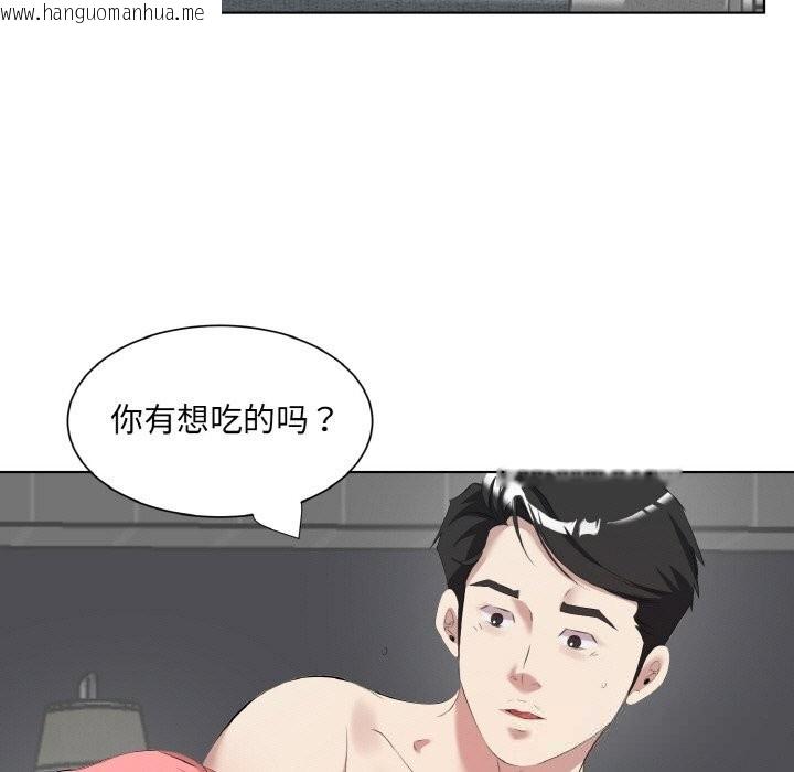 韩国漫画回归单身的继女韩漫_回归单身的继女-第35话在线免费阅读-韩国漫画-第53张图片