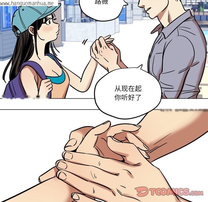 韩国漫画雪人韩漫_雪人-第10话在线免费阅读-韩国漫画-第62张图片