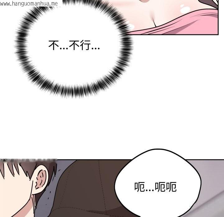 韩国漫画难言之秘韩漫_难言之秘-第7话在线免费阅读-韩国漫画-第147张图片