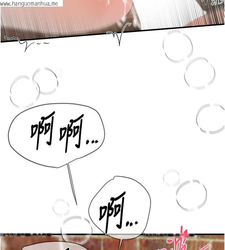 韩国漫画Beautiful-Days韩漫_Beautiful-Days-第40话-妳只是我的玩物在线免费阅读-韩国漫画-第78张图片