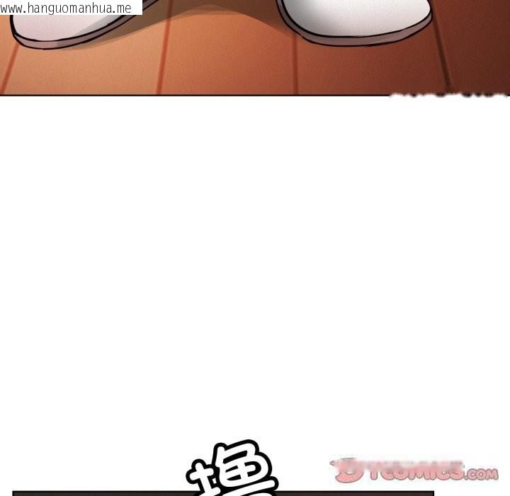 韩国漫画屋檐下的光/当我们住在一起韩漫_屋檐下的光/当我们住在一起-第81话在线免费阅读-韩国漫画-第9张图片