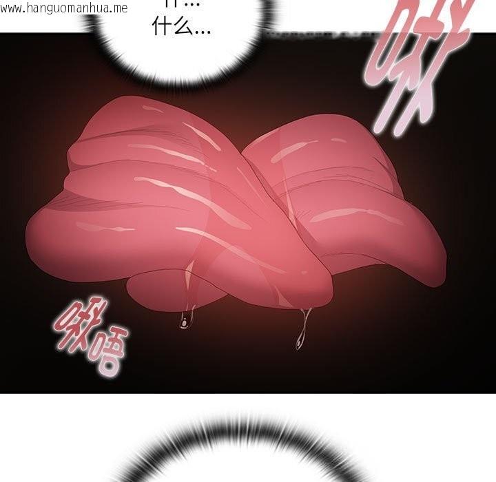韩国漫画大企业里的小秘密/在大企业当废柴韩漫_大企业里的小秘密/在大企业当废柴-第43话在线免费阅读-韩国漫画-第25张图片