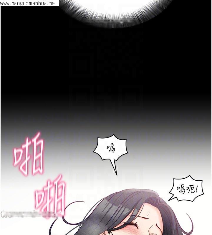 韩国漫画拜脱拜脱App韩漫_拜脱拜脱App-第21话-要对姐姐保密唷在线免费阅读-韩国漫画-第84张图片