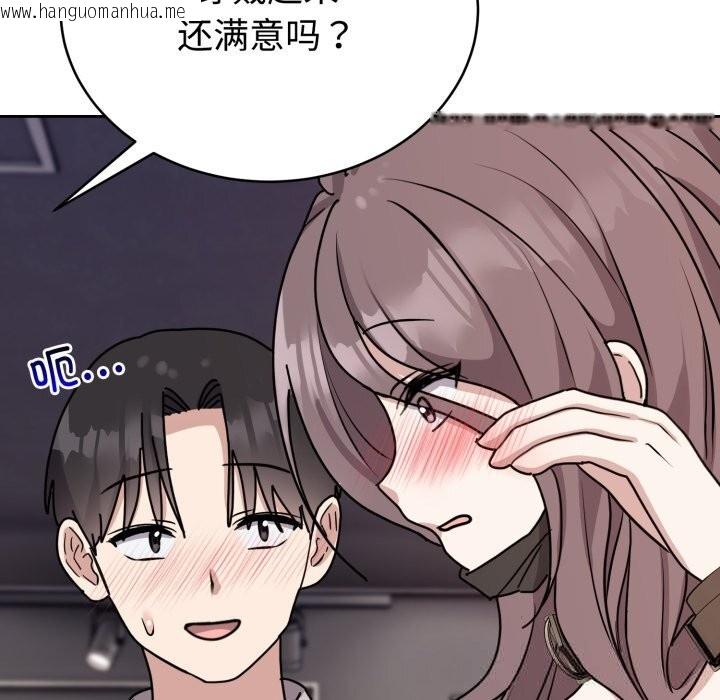 韩国漫画难言之秘韩漫_难言之秘-第7话在线免费阅读-韩国漫画-第88张图片