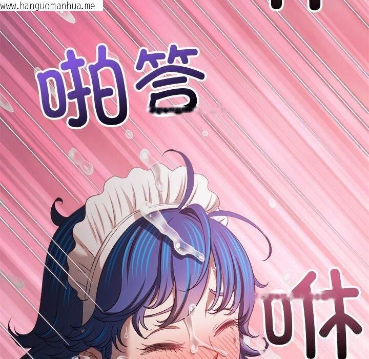 韩国漫画恶女勾勾缠/难缠小恶女韩漫_恶女勾勾缠/难缠小恶女-第260话在线免费阅读-韩国漫画-第93张图片