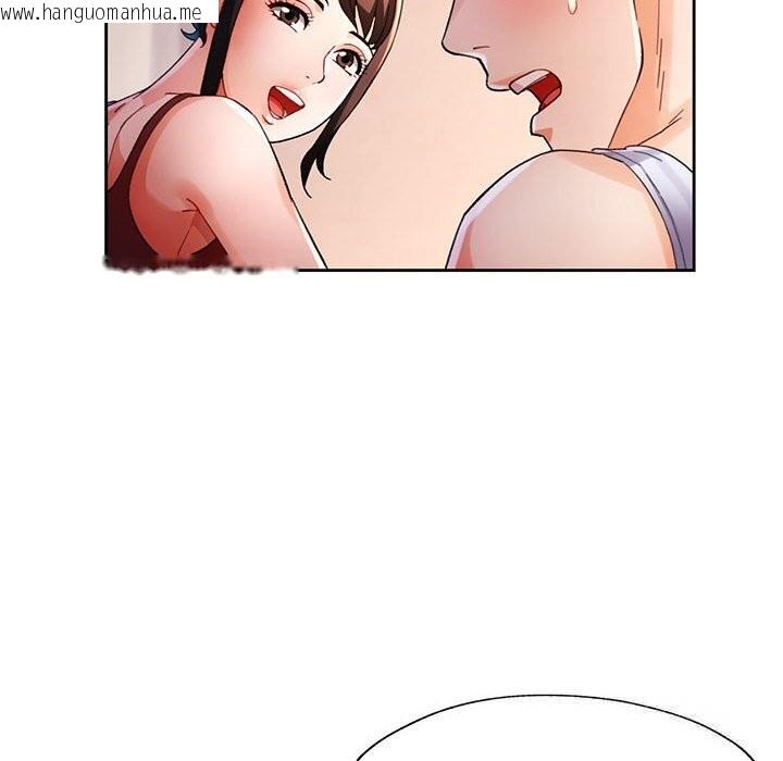 韩国漫画脱轨关系韩漫_脱轨关系-第60话在线免费阅读-韩国漫画-第17张图片