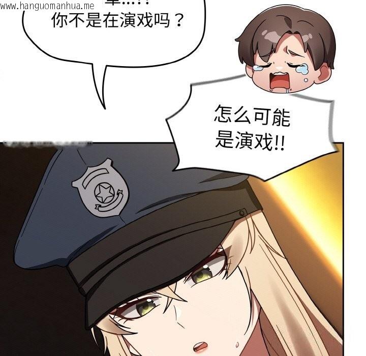 韩国漫画热情拳击馆韩漫_热情拳击馆-第29话在线免费阅读-韩国漫画-第83张图片