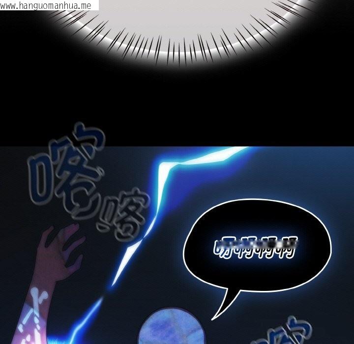 韩国漫画热情拳击馆韩漫_热情拳击馆-第29话在线免费阅读-韩国漫画-第87张图片